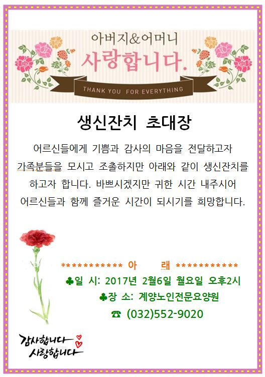 c7bfc7b5ed7cb4d96d8fac251a341c32.JPG